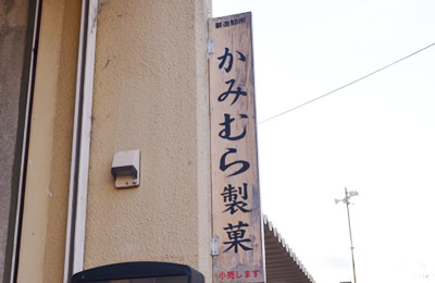 アクセス