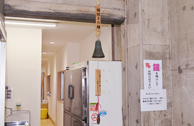 鐘を大きく鳴らしてください