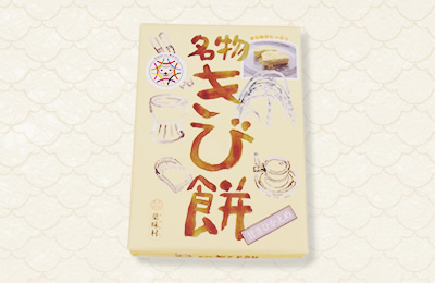 ご注文ください