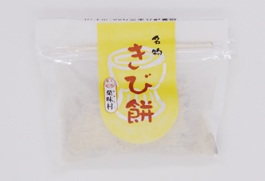 きび餅