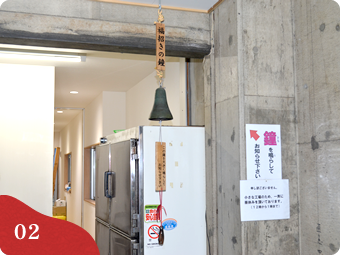鐘を大きく鳴らしてください