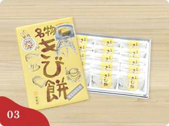 ご注文ください